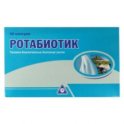 Ротабиотик (Rotabiotic) капс. №20 в Москве и области фото